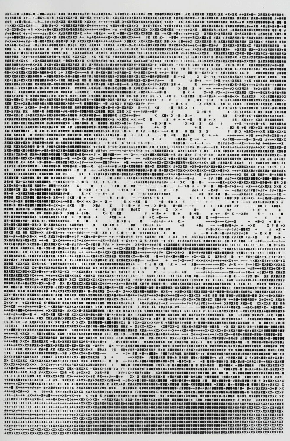 A woman’s face rendered in dense rows of printed computer characters in Waldemar Cordeiro’s A mulher que não é B.B.