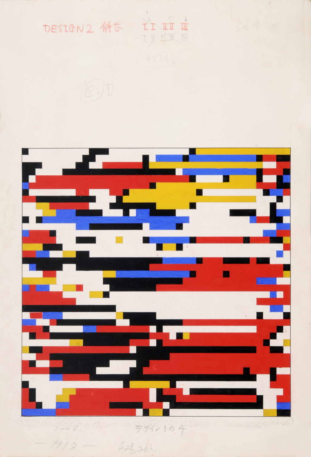 An annotated sheet contains a grid of red, yellow, blue, black, and white rectangles.
