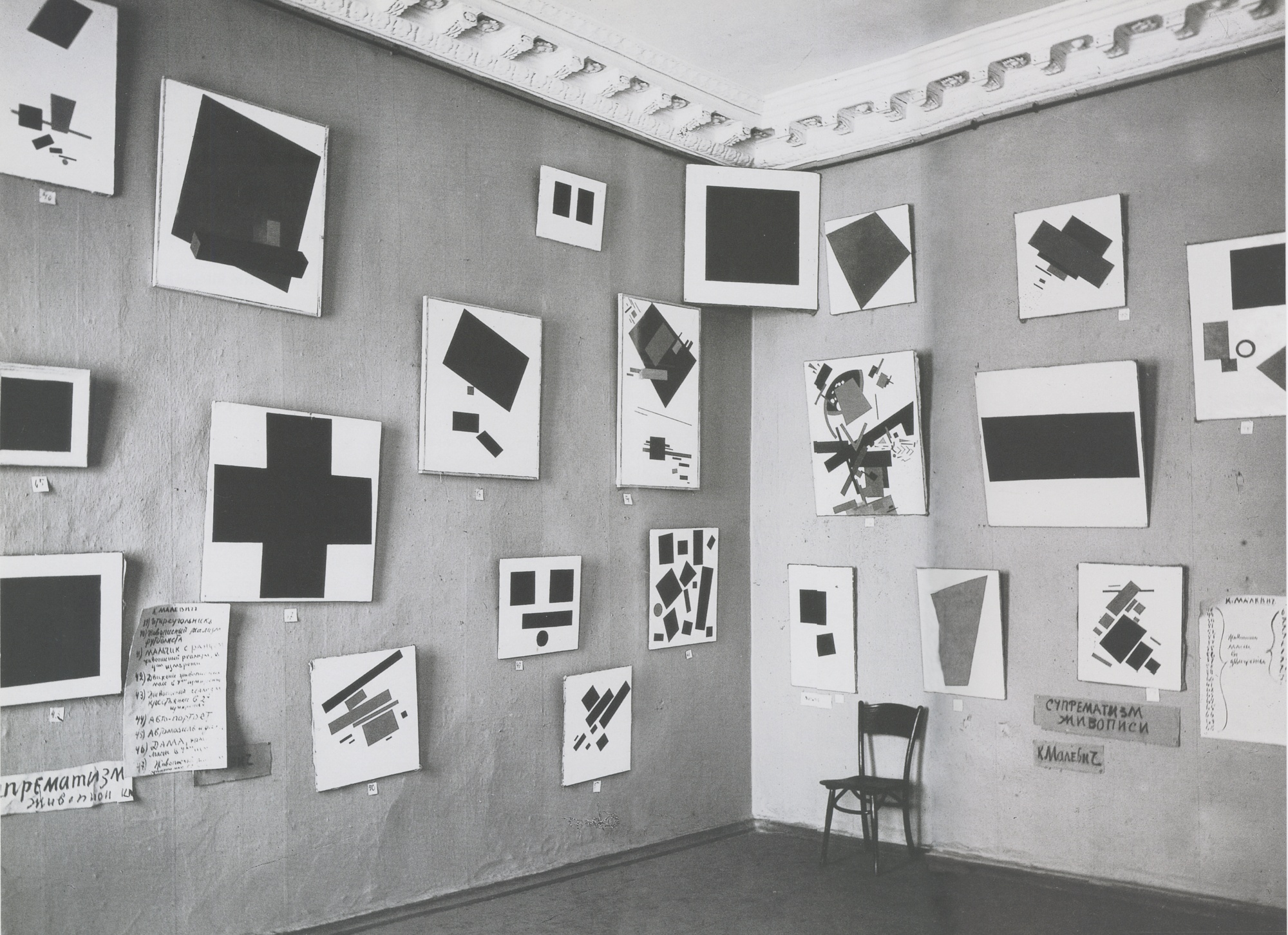 Kazimir Malevich Stages The Last Exhibition of Futurist Painting 0.10 in Petrograd