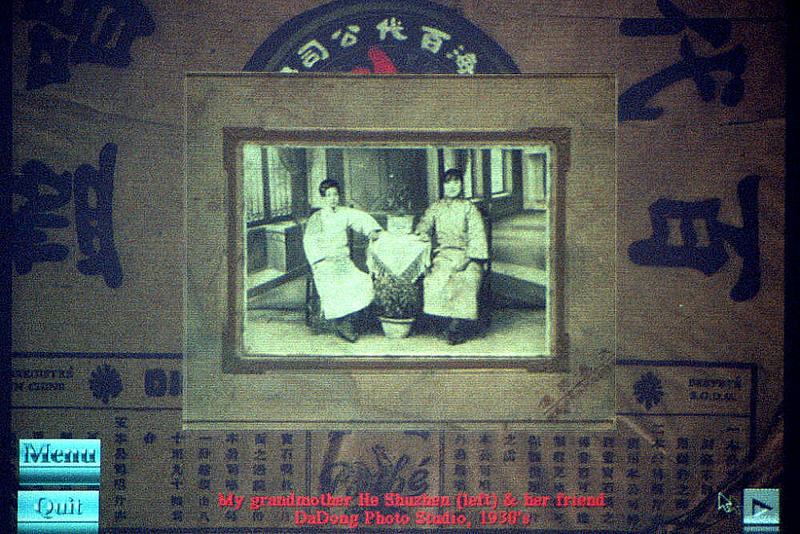 A screen from Feng Mengbo's interactive work My Private Album, showing a 1930s studio photograph of the artist's grandmother captioned in the work's own interface, with Menu and Quit buttons at lower left.
