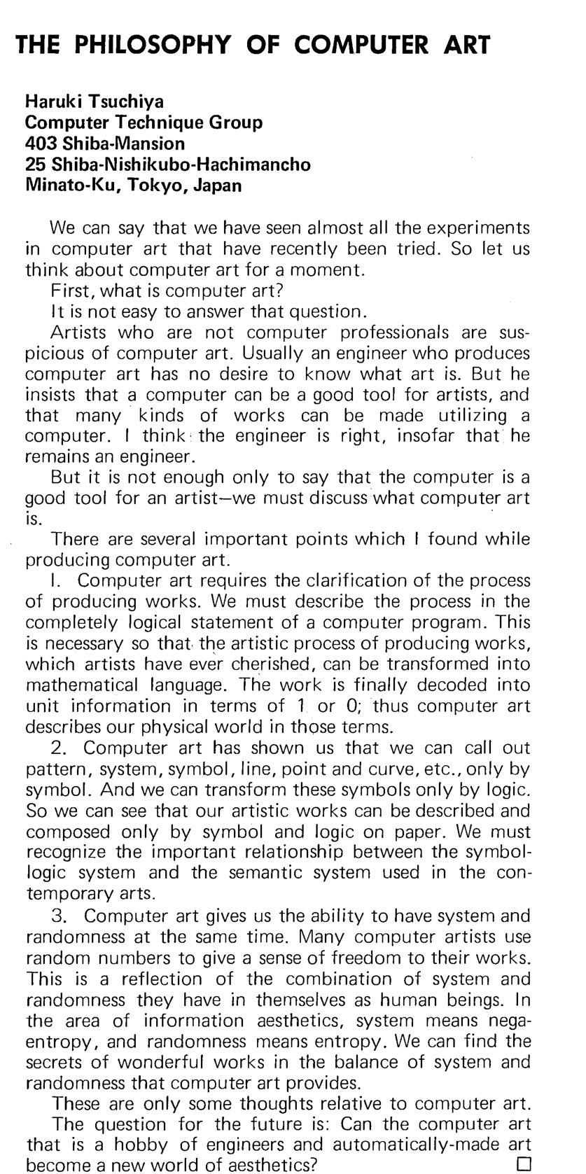 The original article column headed The Philosophy of Computer Art, followed by Haruki Tsuchiya’s name and essay.
